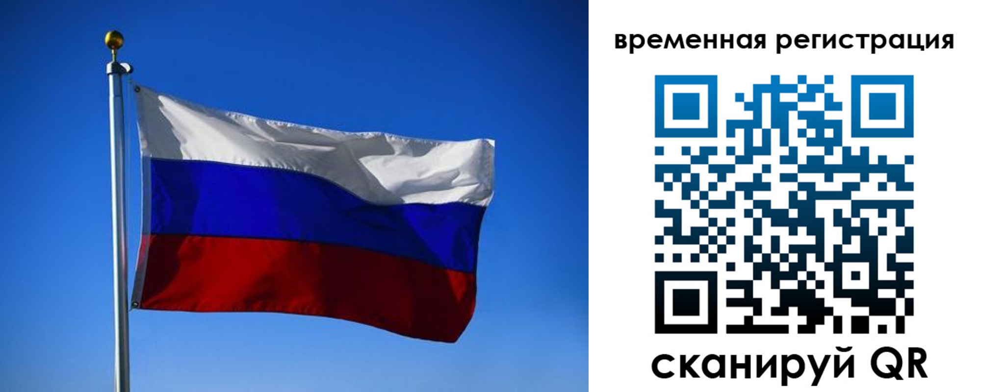 прописка штамп в Харабали